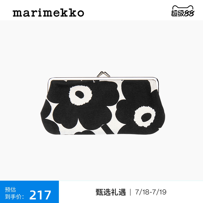 Marimekko新款Silmalasi零钱包