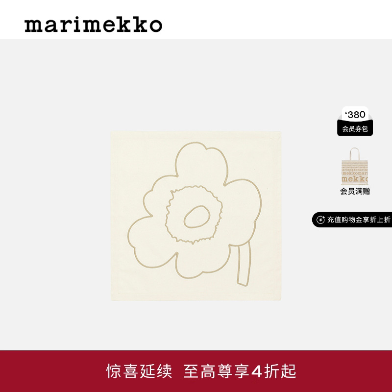 Marimekko餐巾游霓可印花