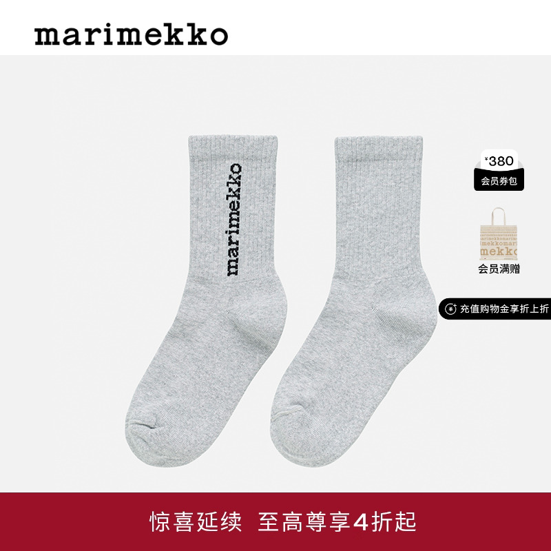 Marimekko2025早秋新款棉质LOGO印花休闲舒适透气袜子商场同款
