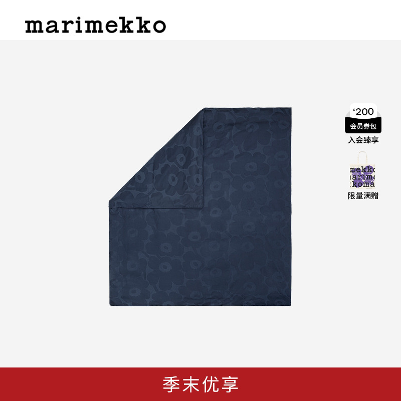 Unikko游霓可印花JACQUARDPL被套