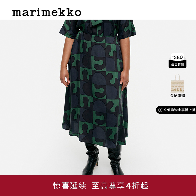 MarimekkoOSTERI印花半身裙