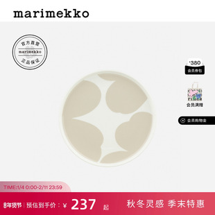 新年礼物Marimekko【Unikko游霓可】秋冬家用马克杯/餐盘/套装