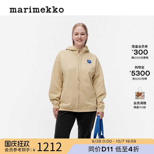 Marimekko【UNIKKO印花】PLACEMENT男女同款情侣连帽卫衣