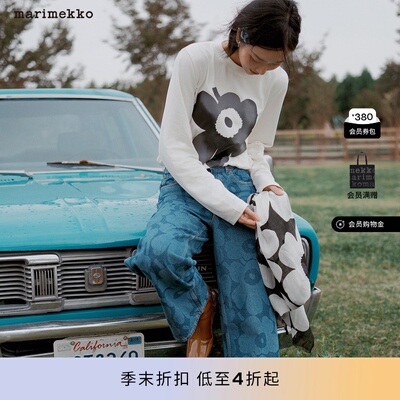 Marimekko【Unikko游霓可】羊毛温暖柔软围巾