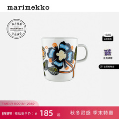 新年礼物Marimekko25早秋TIARA 印花家用马克杯/餐盘/碗商场同款