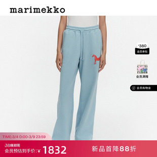 马年胶囊系列Marimekko MUSTA TAMMA印花休闲长裤26早春新款