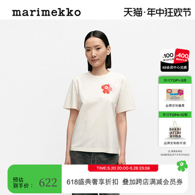 印花时尚短袖Marimekko