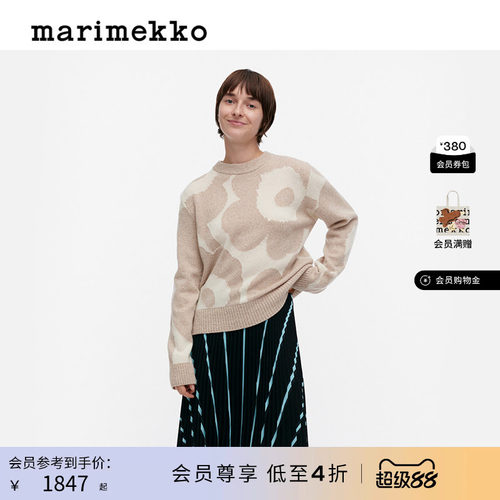 【Unikko游霓可印花】MarimekkoAatto针织衫