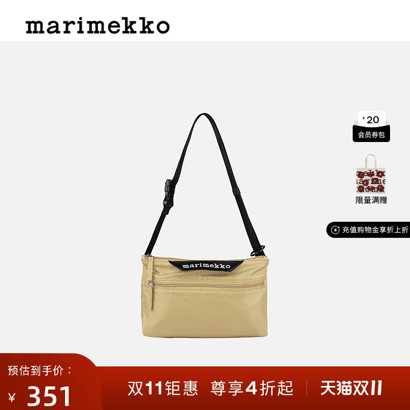 Marimekko印花深灰色小号单肩包