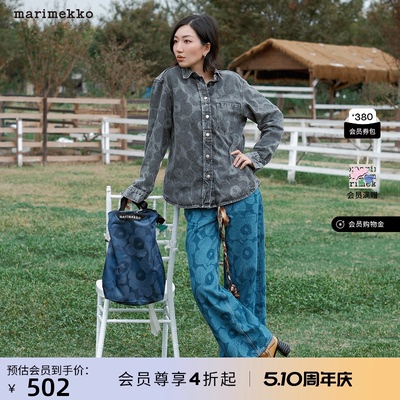 Marimekko【Unikko游霓可】NEAT百搭通勤单肩包