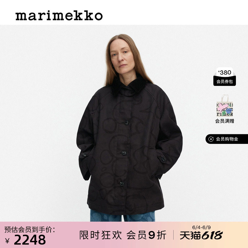 Marimekko北欧风印花外套直筒版纽扣复古大衣26早春新款