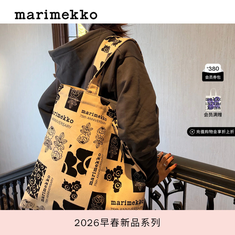 新年礼物【亚洲限定】Marimekko纪念主题印花托特包26早春新款