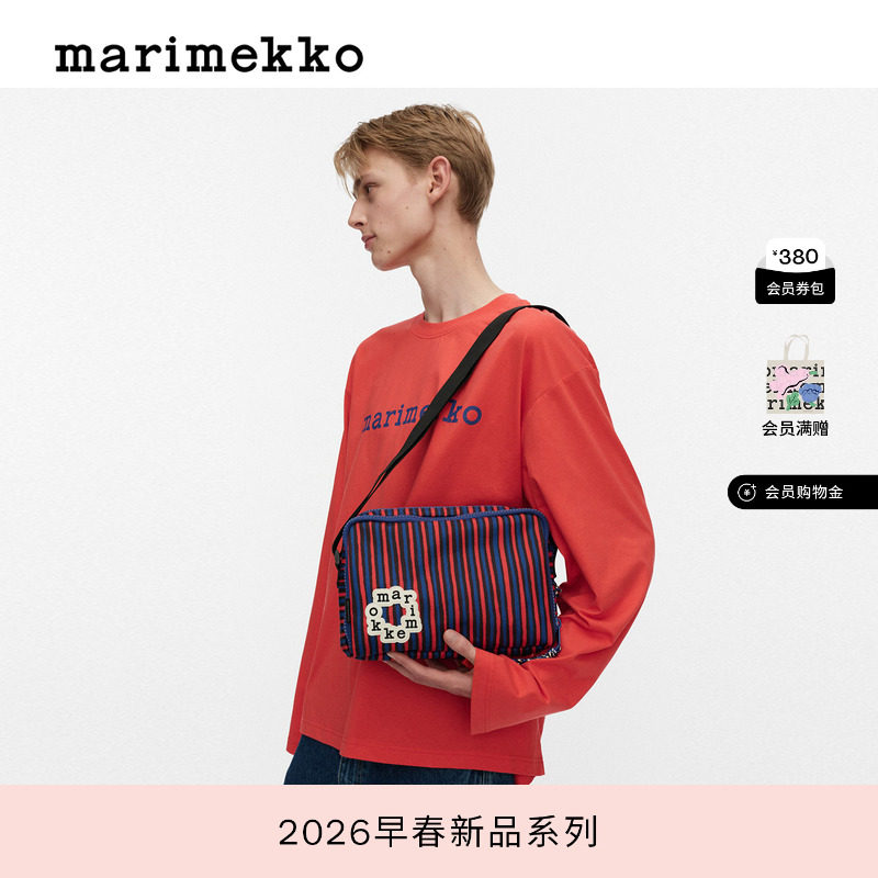 新年礼物Marimekko【Piccolo印花】单肩包26早春新款,箱包皮具/热销女包/男包,单肩包,淘宝优惠券,粉丝福利购,淘宝优惠卷