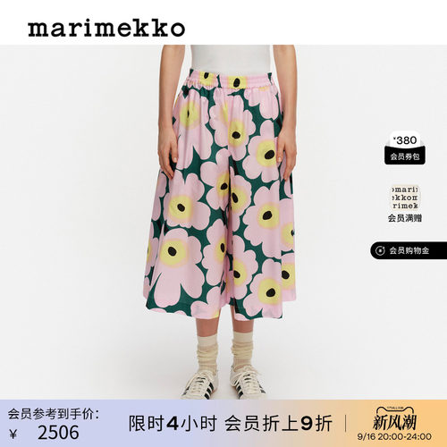 【Unikko游霓可】阔腿裙裤