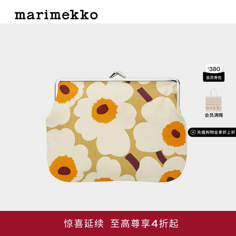 Marimekko【Unikko游霓可印花】25早秋新款金属框架钱包商场同款