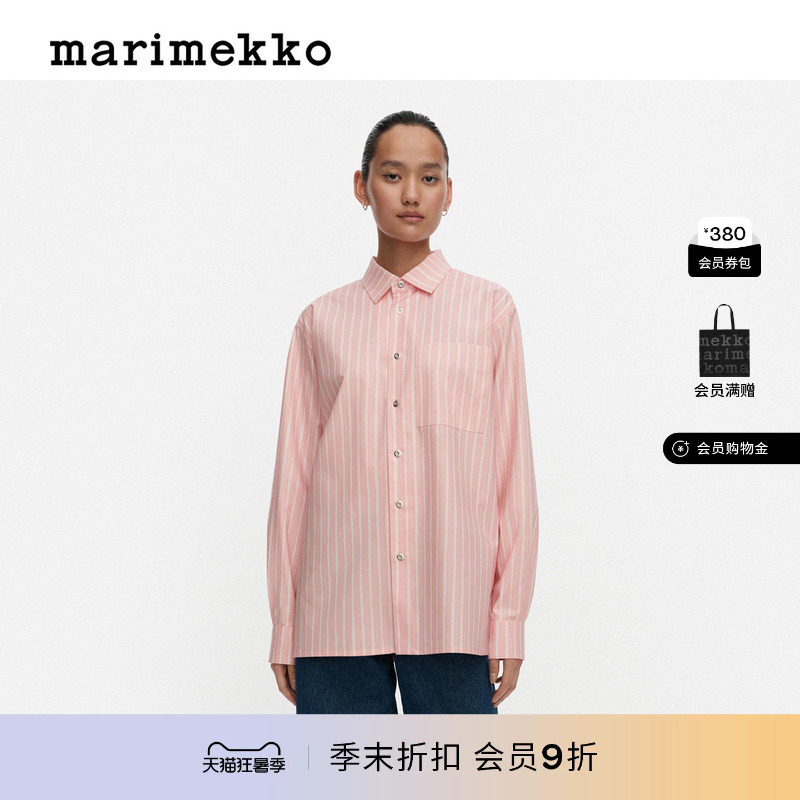 MarimekkoPiccolo印花衬衫