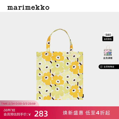 Marimekko【亚洲限定系列】Unikko游霓可轻便百搭帆布包