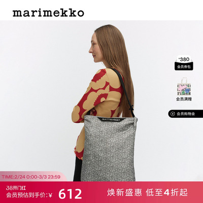 Marimekko【Unikko游霓可印花】秋冬新品单肩包