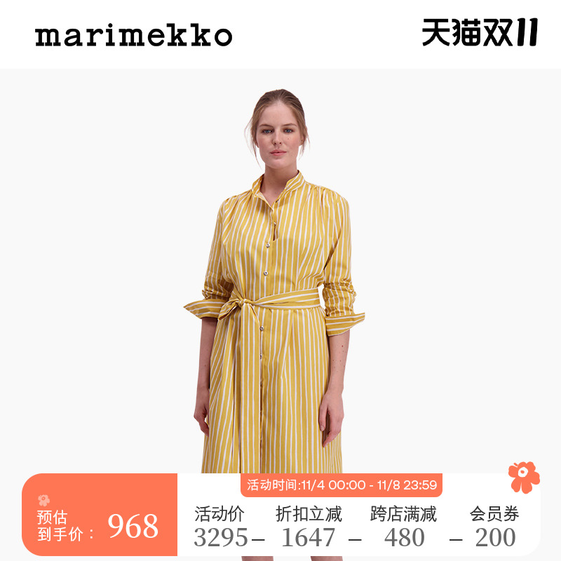 Marimekko玛莉美歌时尚Piccolo印花五分袖连衣裙