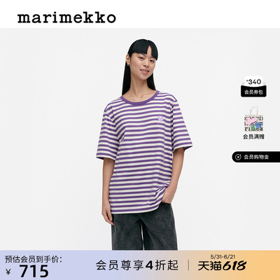 Marimekko【TASARAITA印花】男女同款时尚情侣短袖T恤