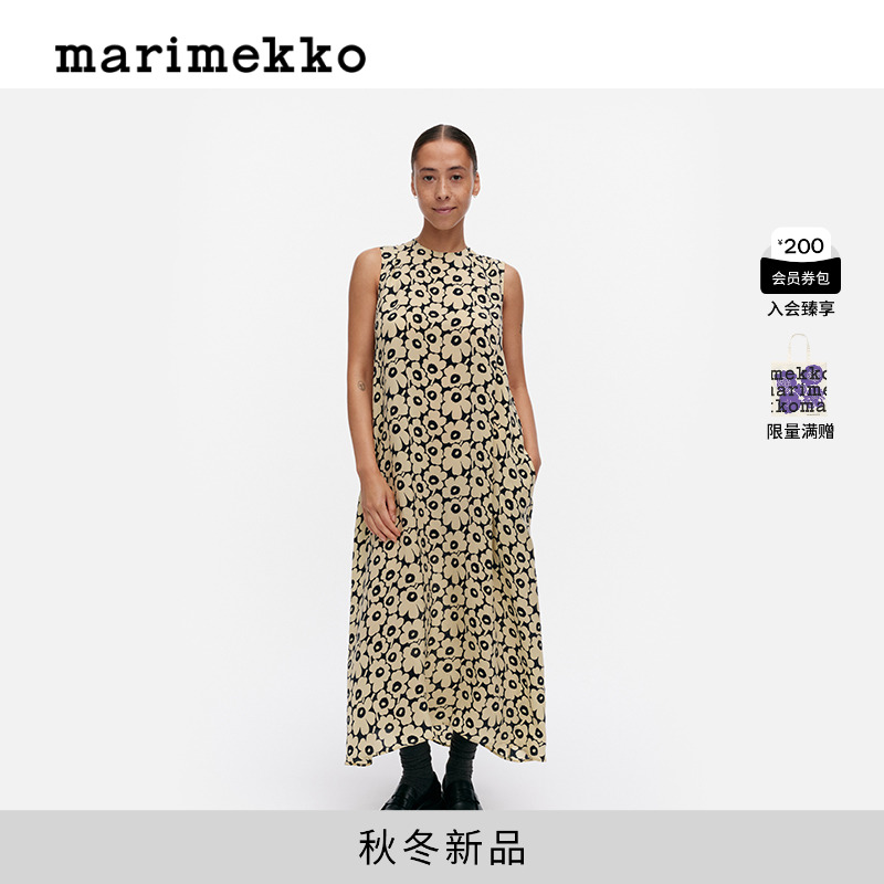 Marimekko【Unikko游霓可印花】25早秋MIGOT女士连衣裙商场同款