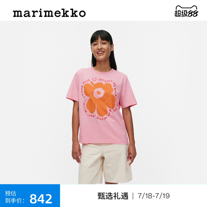 【Unikko游霓可印花】Marimekko2025春夏新款圆领宽松短袖T恤