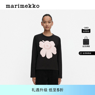 【亚洲限定系列】Marimekko游霓可长袖百搭上衣26早春新款