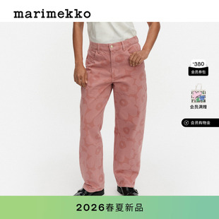 Marimekko 潮酷阔腿牛仔裤 26早春新款 Unikko游霓可印花