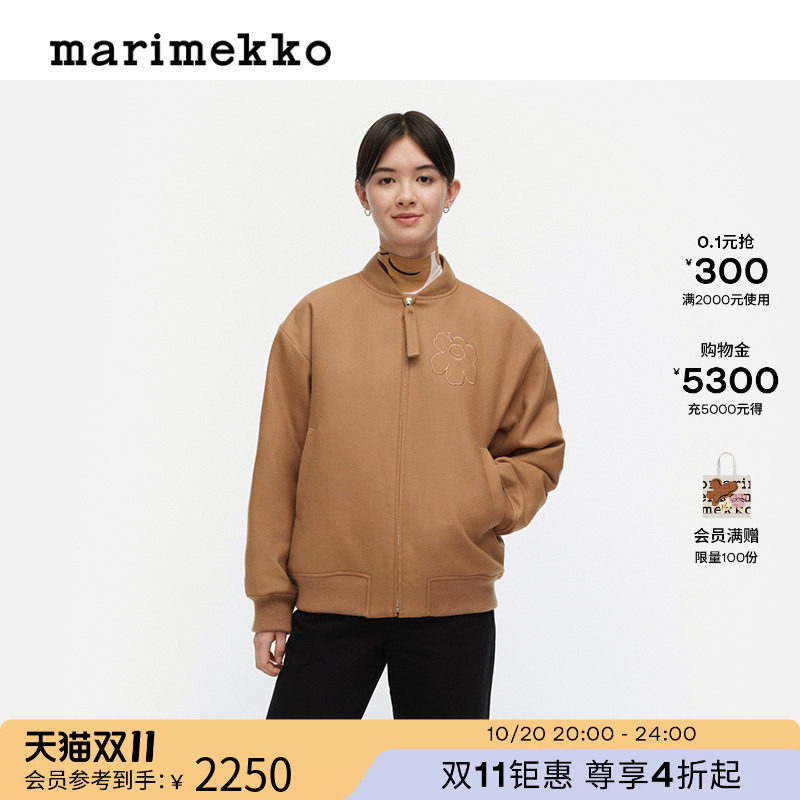 【Unikko游霓可】Marimekko女士夹克羊毛外套