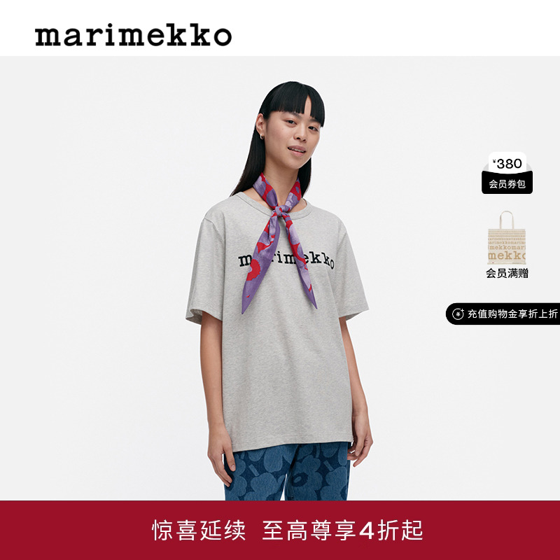 Marimekko2025早秋新款LOGO印花男女同款时尚短袖T恤商场同款