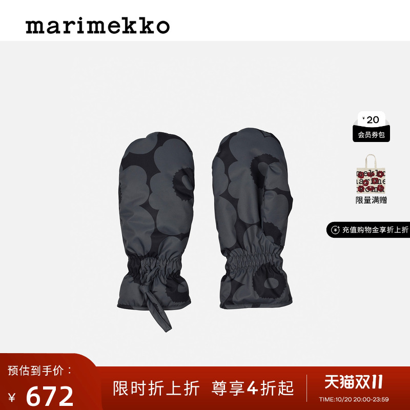 Marimekko【Unikko游霓可印花】2025秋冬新品手套