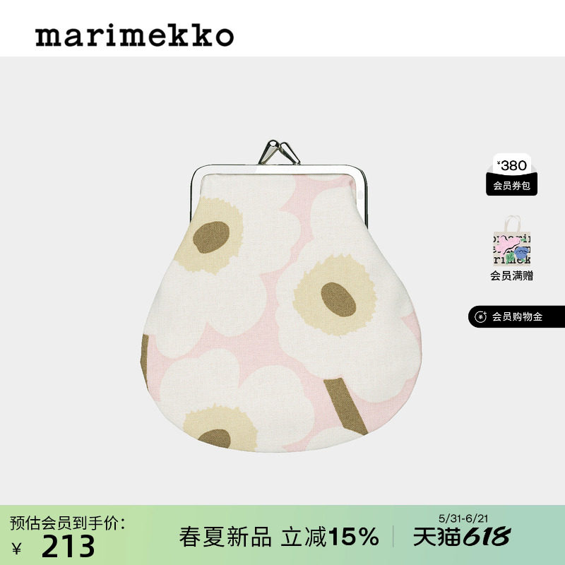Marimekko【Unikko游霓可】金属框架迷你钱包口金包26早春新款