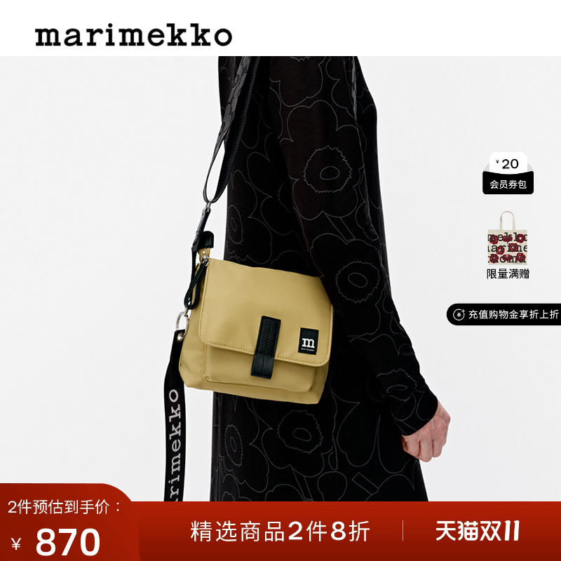 【Unikko游霓可印花】早秋迷你Messenger斜挎包
