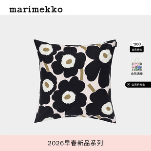 新年礼物Marimekko【Unikko游霓可印花】靠垫套50X50CM26早春新款