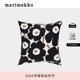 靠垫套50X50CM26早春新款 新年礼物Marimekko Unikko游霓可印花