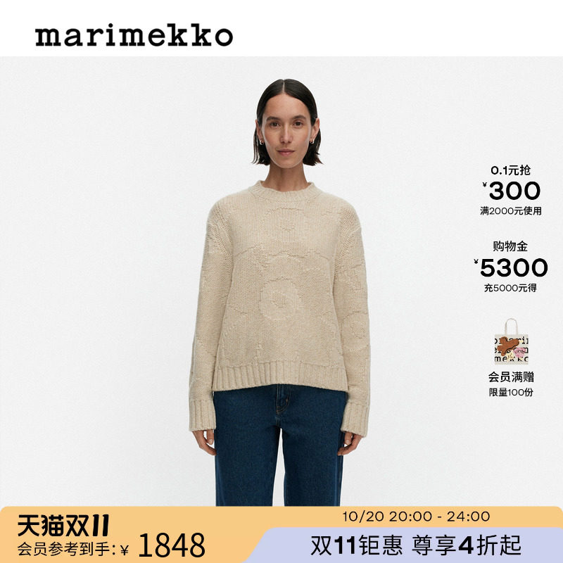 MarimekkoUnikko游霓可机织立体图案26早春新款米色混纺针织衫