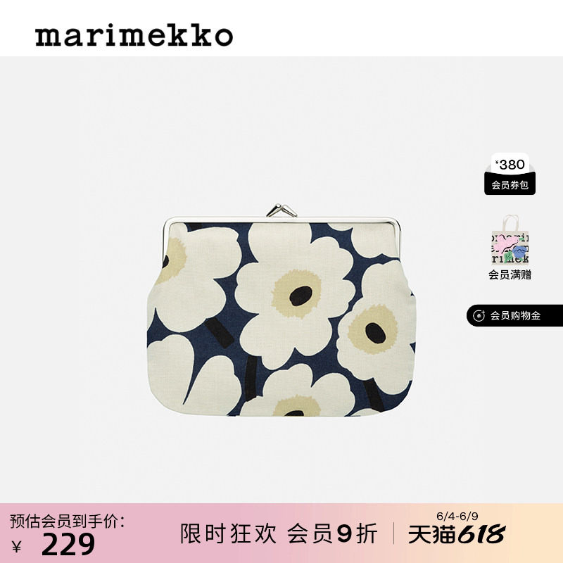 【限时臻享】Marimekko【Unikko游霓可】早秋金属框架钱包手拿包