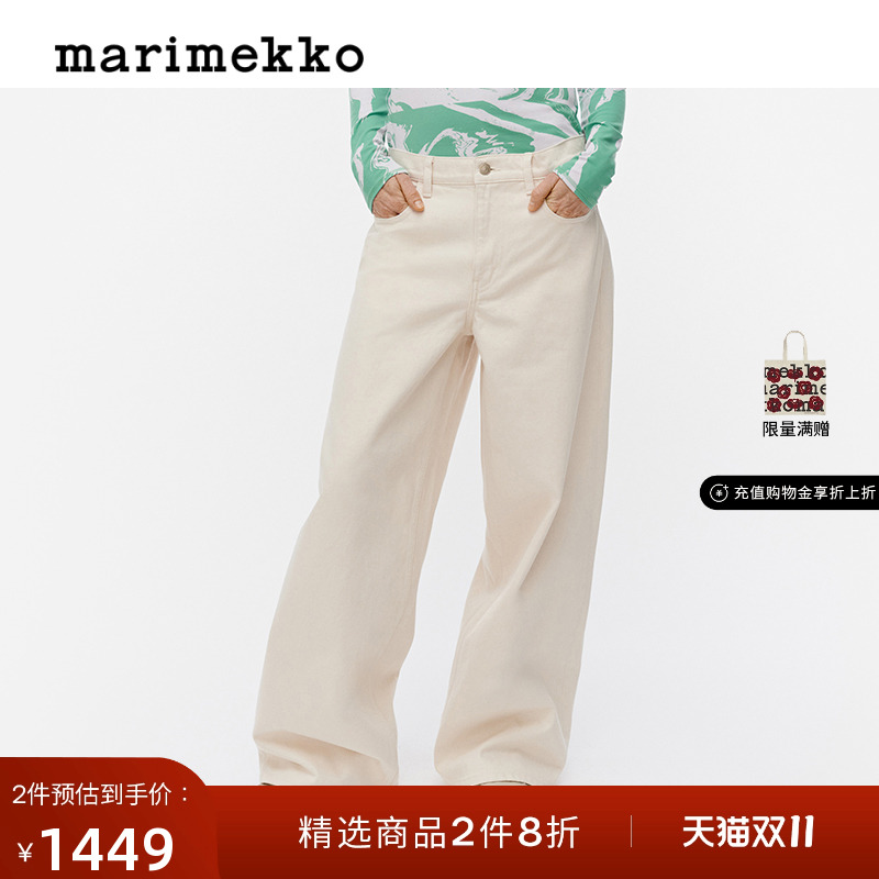 【亚洲限定系列】Marimekko早秋棉质宽松阔腿丹宁牛仔裤