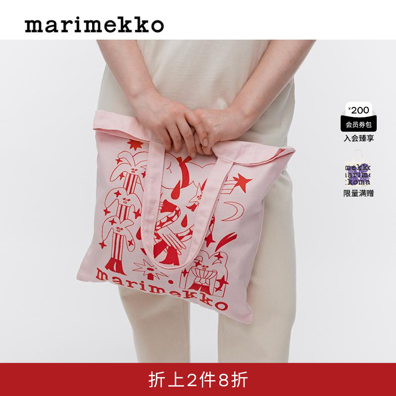 【新春胶囊系列】Marimekko早秋托特包