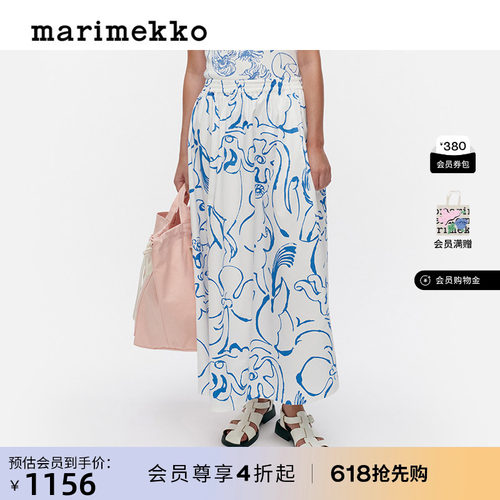 Marimekko【明星同款】女士BUKLEE印花时尚A字半身裙