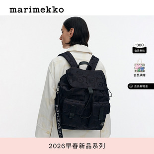 新年礼物Marimekko【Unikko游霓可印花】双肩包26早春新款