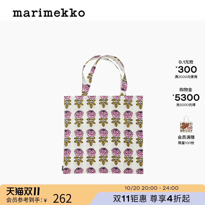 热销补货【亚洲限定系列】Marimekko VIHKIRUUSU印花托特帆布包