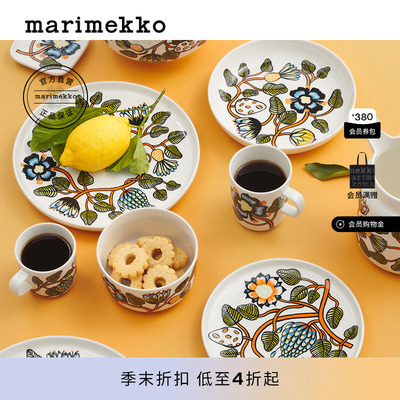 MarimekkoTIARA 印花家用马克杯/餐盘/碗商场同款