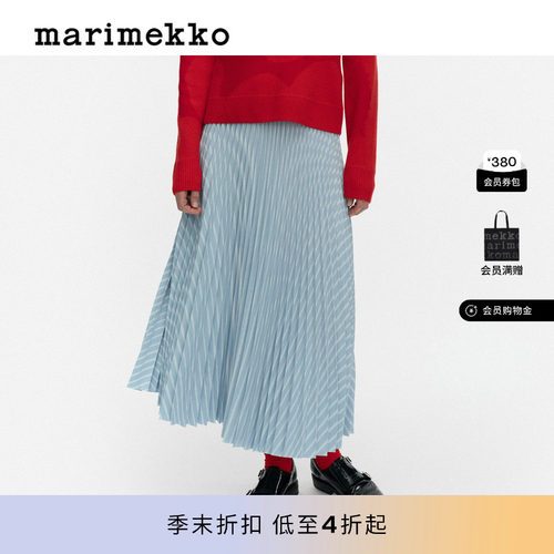 MarimekkoPiccolo印花半身裙