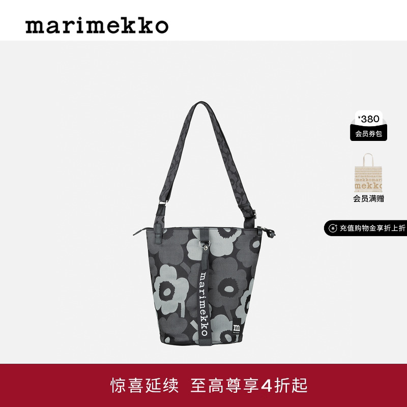 Marimekko【Unikko游霓可】25早秋ALL DAY百搭通勤单肩包商场同款
