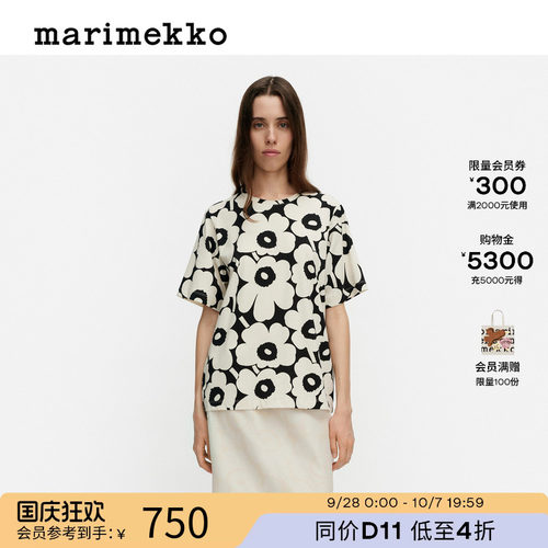 Unikko游霓可宽松T恤26春夏新品