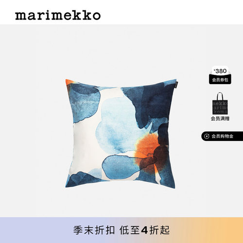 Marimekko【Valssi印花】靠垫套 50X50CM26春夏新品