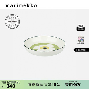 Marimekko【Unikko游霓可印花】深口盘20.5CM26早春新款