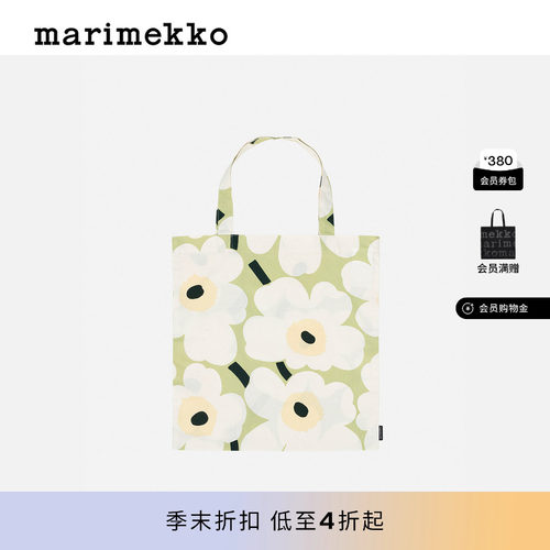Marimekko托特包43X44CM