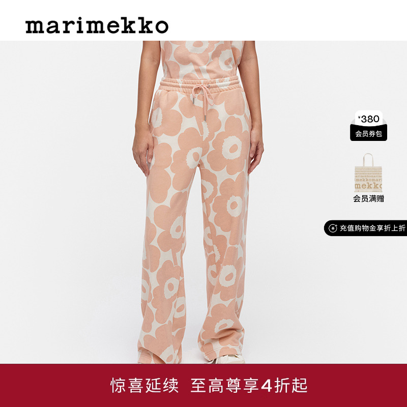 Marimekko游霓可印花休闲裤长裤
